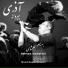 14.Azeri Fortune Music [Mix-Admin]