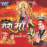 Shen Dutt Singh Shan, Priya Supriya