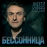 024 Andrej Kurjaev