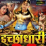 Yash Kumar Mishra