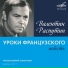 Валентин Распутин