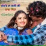 Mithun Michael