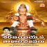 Y. Gangadhar