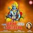 Anjana Shelat