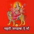 Babulal Rowara