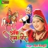 Rani Rangili