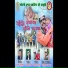 Pappu Karki