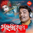 Sarat Barik