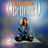 Т. Овсиенко