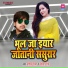 Deelip Diwana