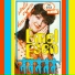 Emel Esen