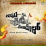 Shashank Sheshagiri