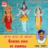 Rampreet Azamgarh