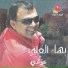 DABKE