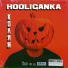 HOOLIGANKA