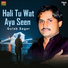 Gulab Sagar