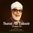 Mahmud Husary