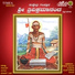 Narasimha Nayak