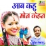 Suresh Pankaj