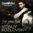 Vitaliy Kozlovskiy