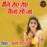 Lakshami Yadav