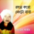 Kangal Sadin