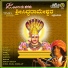 Ajay Warrior, Shamita Malnad