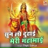 Tripti Sakya
