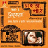Rokeya