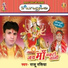 Raju Rasiya