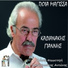 Giannis Kadianakis