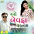 Jitu Raval