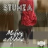 Stumza