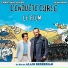 Корсиканец (L'enquete Corse) - 2004