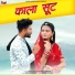Urmila Rao, Manohar Bishnoi