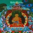 Yeshe Khandro
