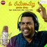 Gaddam Ramesh