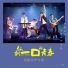 Chloe [Last Friend OST]