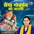 Shastri Neelam Yadav