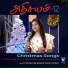 Srinisha