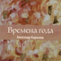 Александр Кириллов