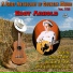 Eddy Arnold