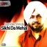 Surinder Shinda