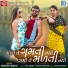 Rakesh Barot