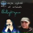 Najim Aghrib, Milouda