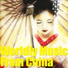 The Voices Of China