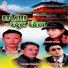 Resham Thapa, Rajendra Pokharel, Bhagwati Dangal