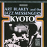Art Blakey, The Jazz Messengers