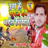 Durgesh Dilwala