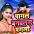 Shibu Sargam